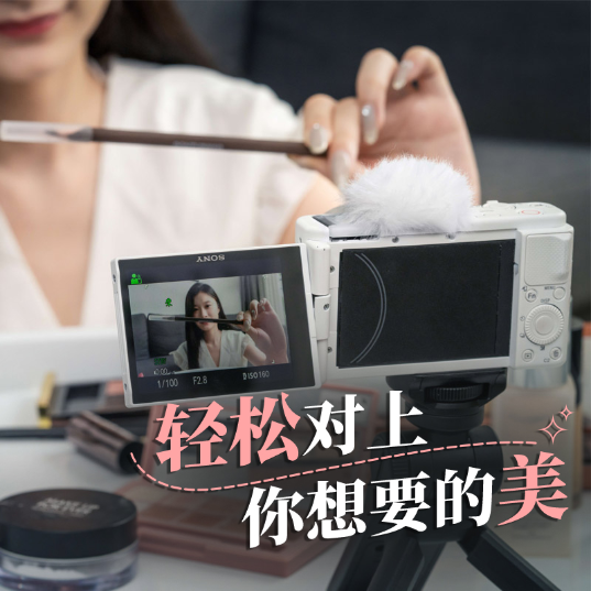 ZV-1 入门数码相机 口袋相机  美肤高颜值 小巧大变焦 24-70mm F1.8-2.8大光圈蔡司镜头 Vlog相机 黑色 - 产品图