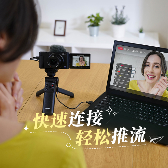 ZV-1 入门数码相机 口袋相机  美肤高颜值 小巧大变焦 24-70mm F1.8-2.8大光圈蔡司镜头 Vlog相机 黑色 - 产品图