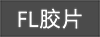 Vlog相机 ZV-1F