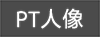 Vlog相机 ZV-1F