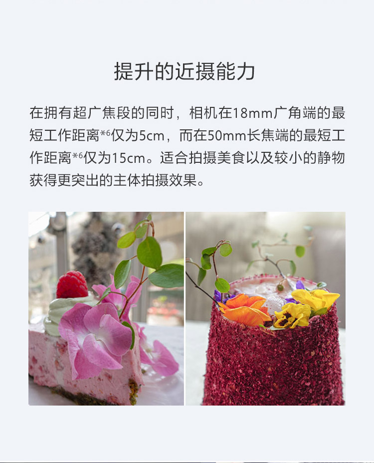 ZV-1 II是一款为Vlog和影像创作而生的相机