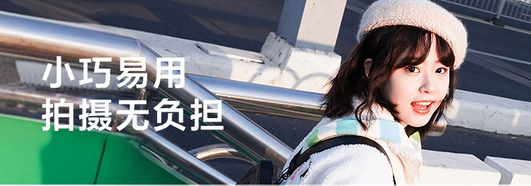 ZV-1 II是一款为Vlog和影像创作而生的相机
