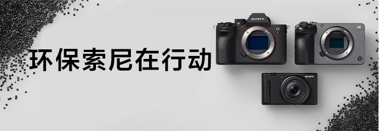 ZV-1 II是一款为Vlog和影像创作而生的相机