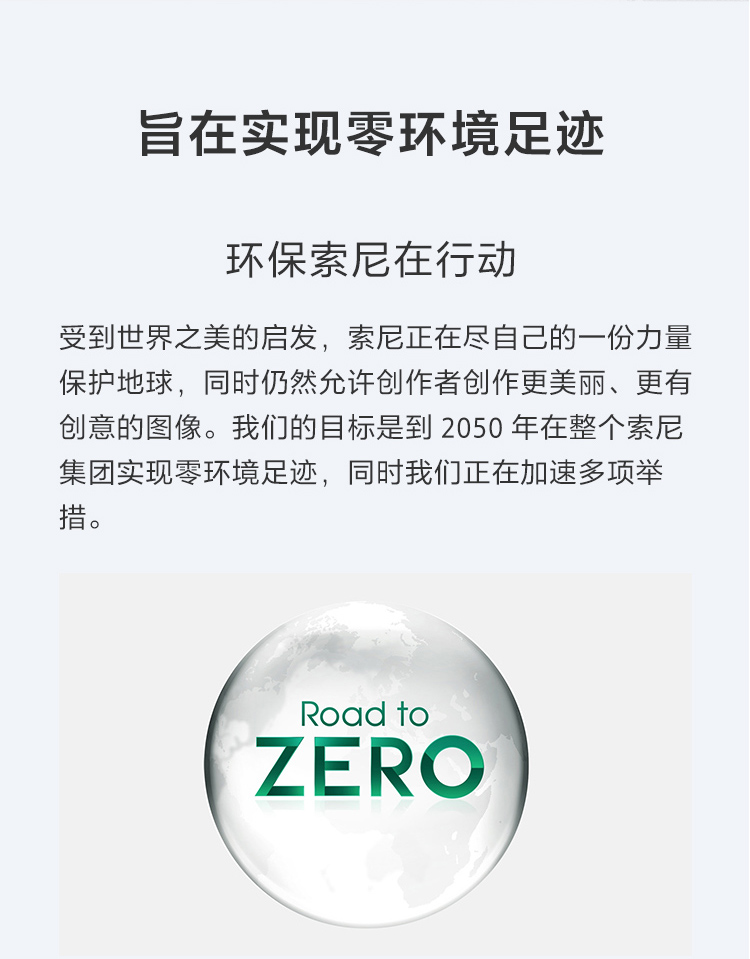 ZV-1 II是一款为Vlog和影像创作而生的相机