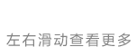 ZV-1 II是一款为Vlog和影像创作而生的相机