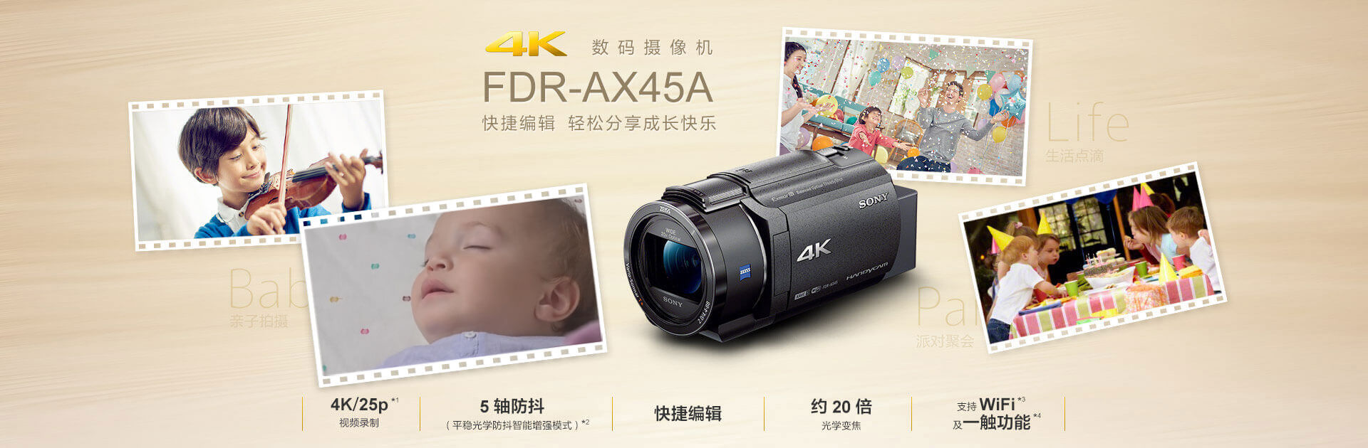 AX45样片介绍和卖点展示