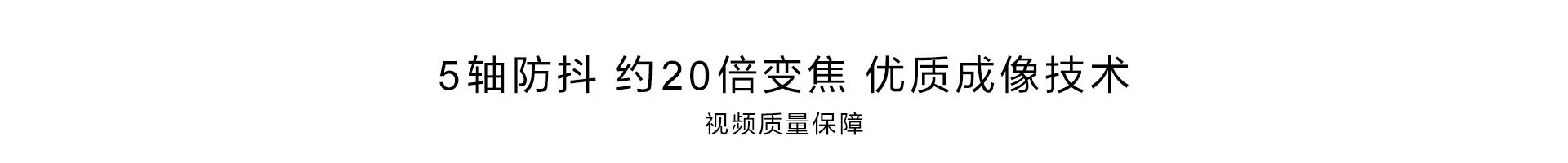 视频质量保证