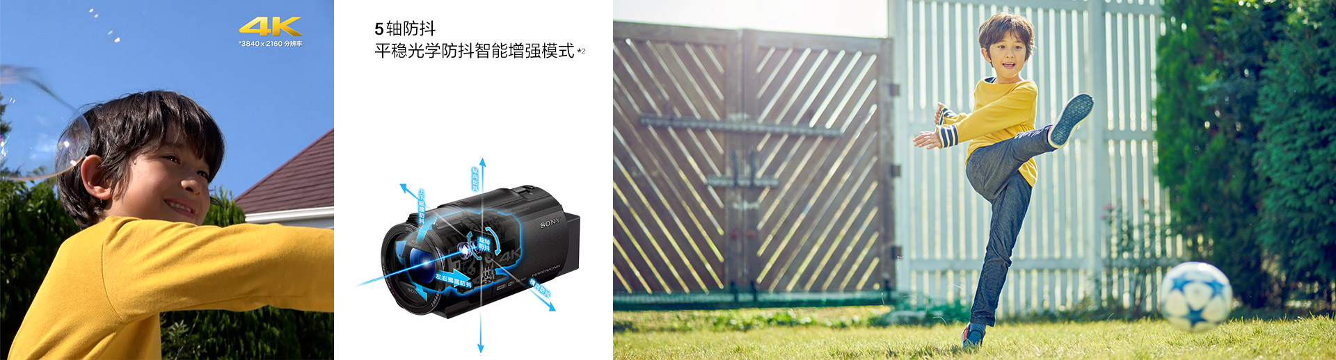 5轴防抖