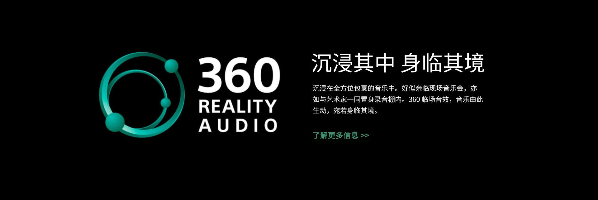 360RA