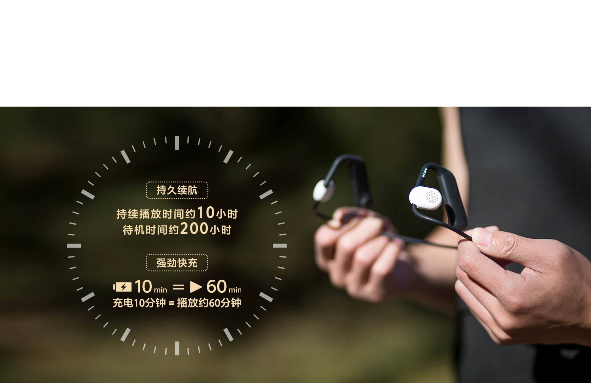 Float Run非入耳开放式运动耳机