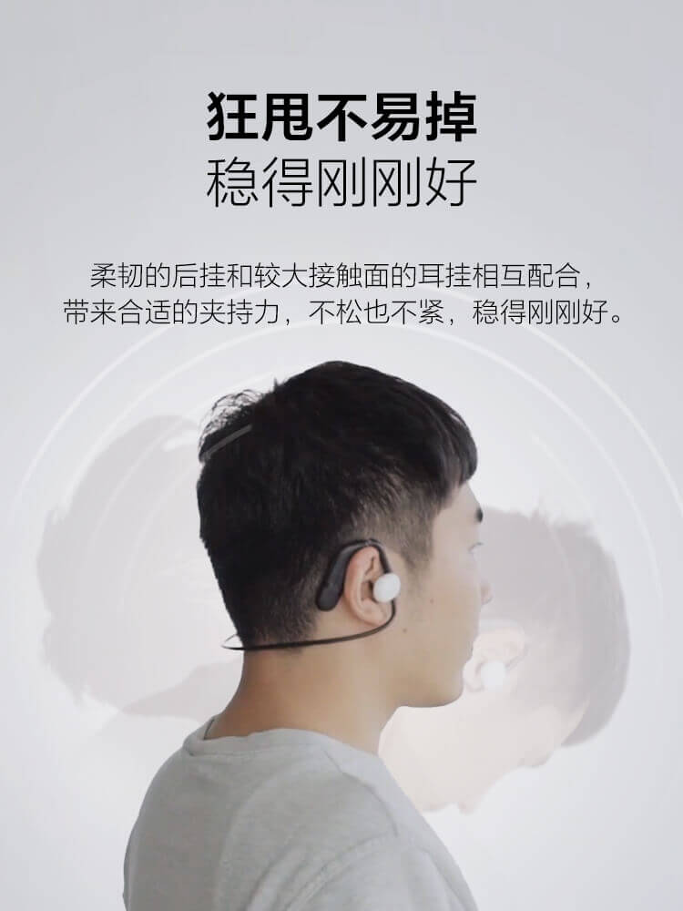Float Run非入耳开放式运动耳机