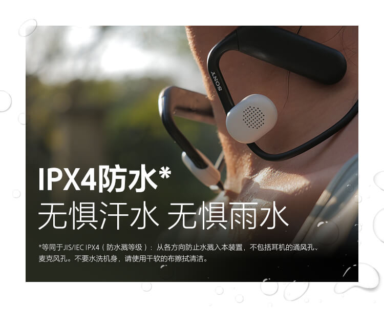 Float Run非入耳开放式运动耳机