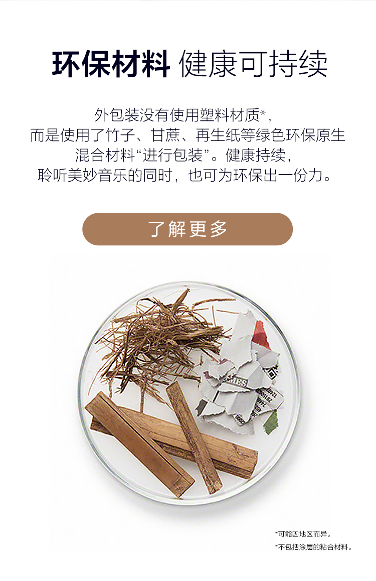 Float Run非入耳开放式运动耳机