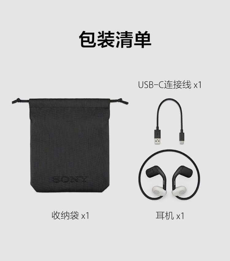 Float Run非入耳开放式运动耳机