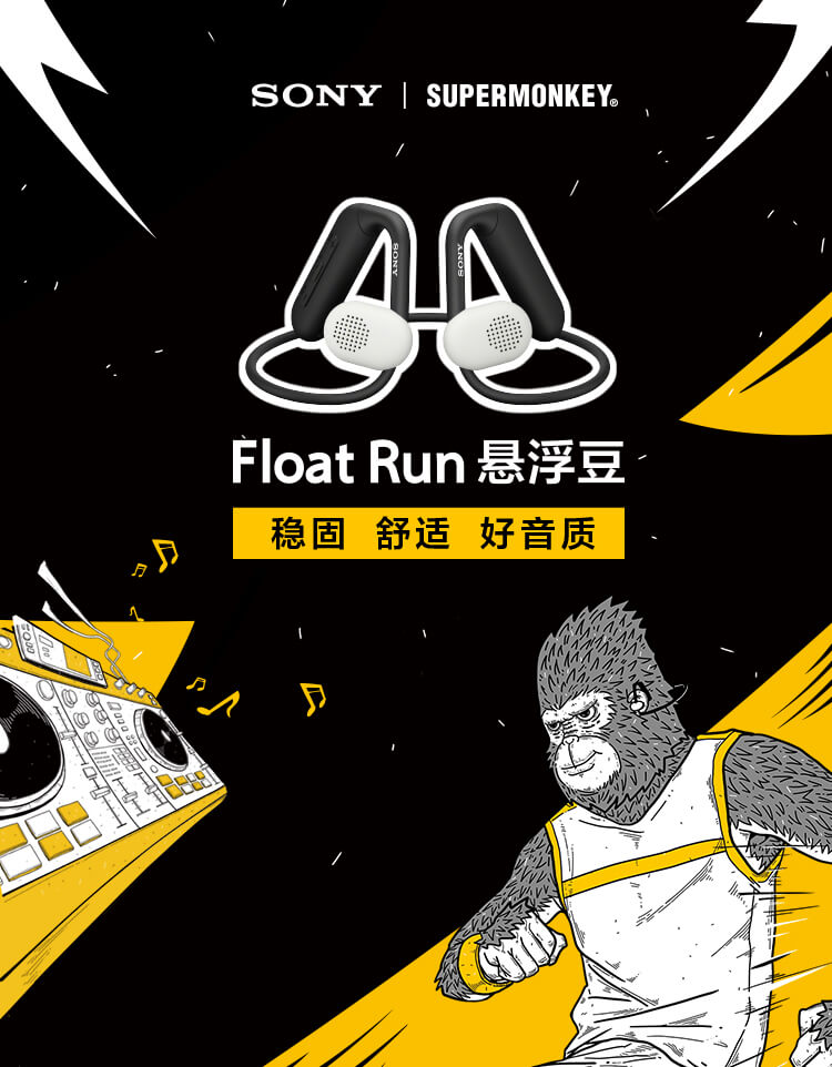 Float Run非入耳开放式运动耳机