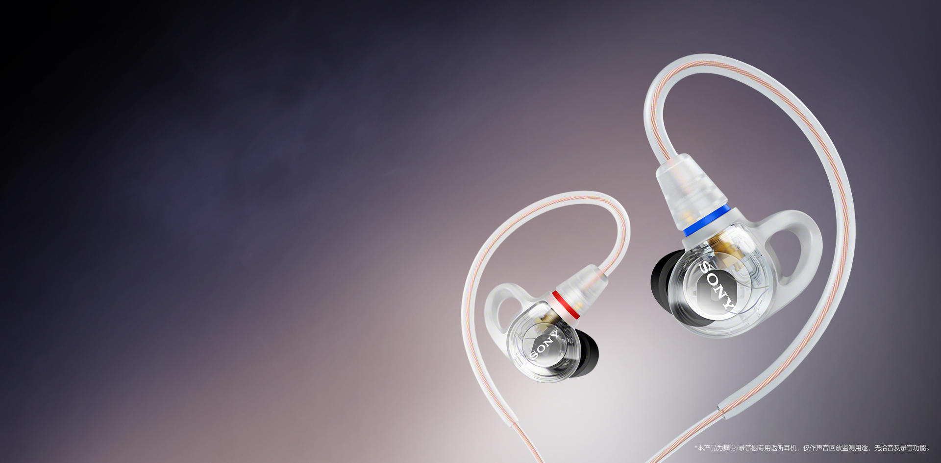 IER M500 入耳式专业监听耳机