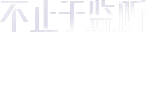 IER M500 入耳式专业监听耳机