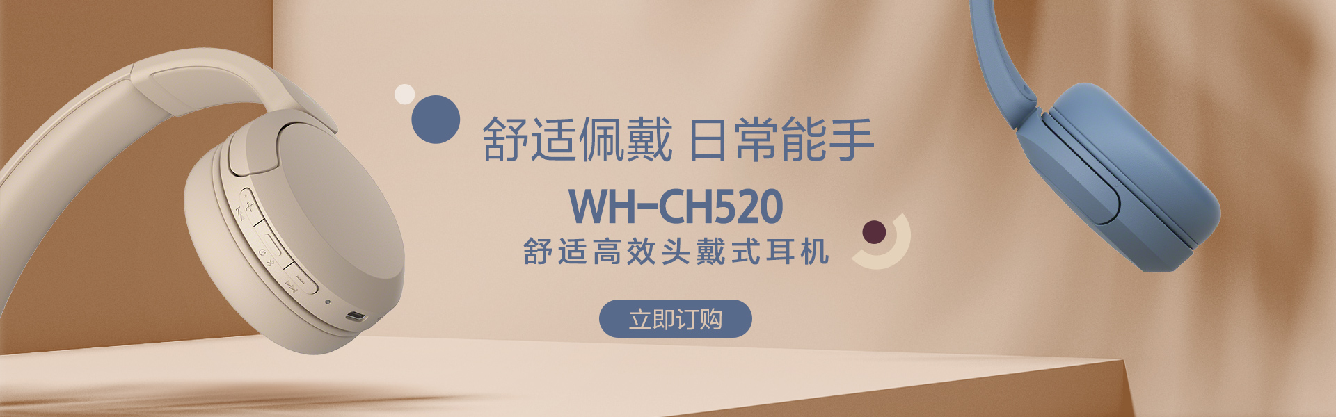 WH-CH520