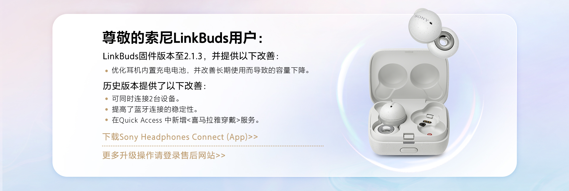 固件升级