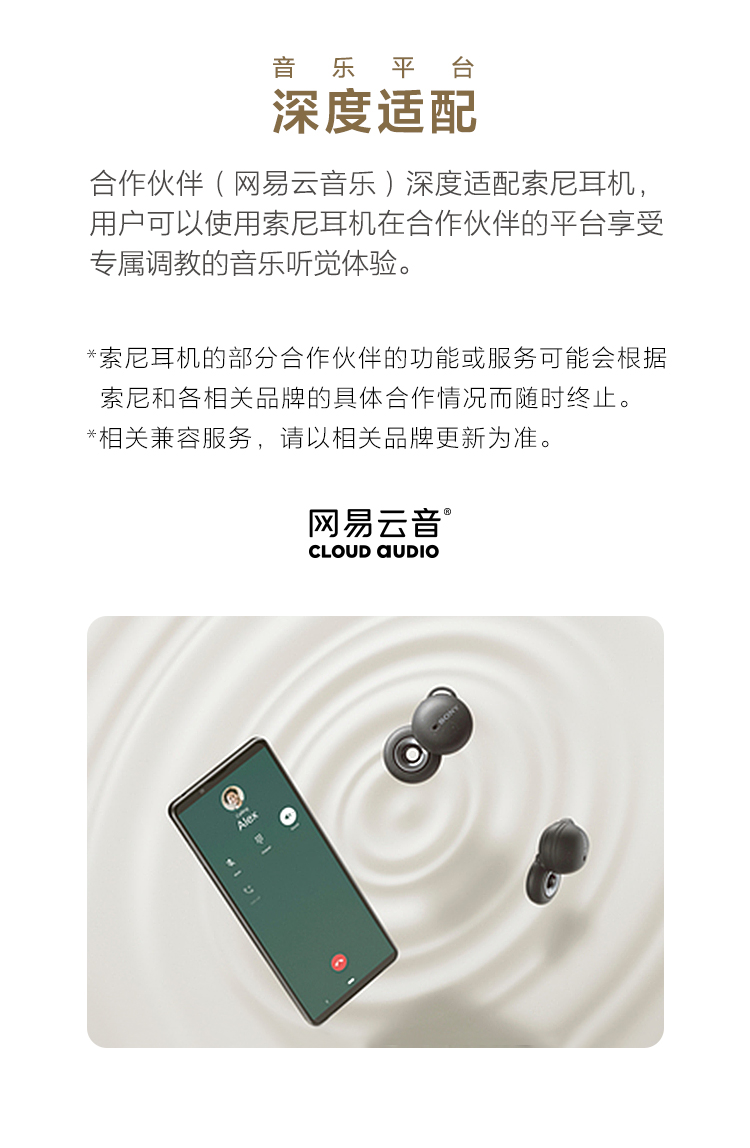 智能免摘 快速开启对话