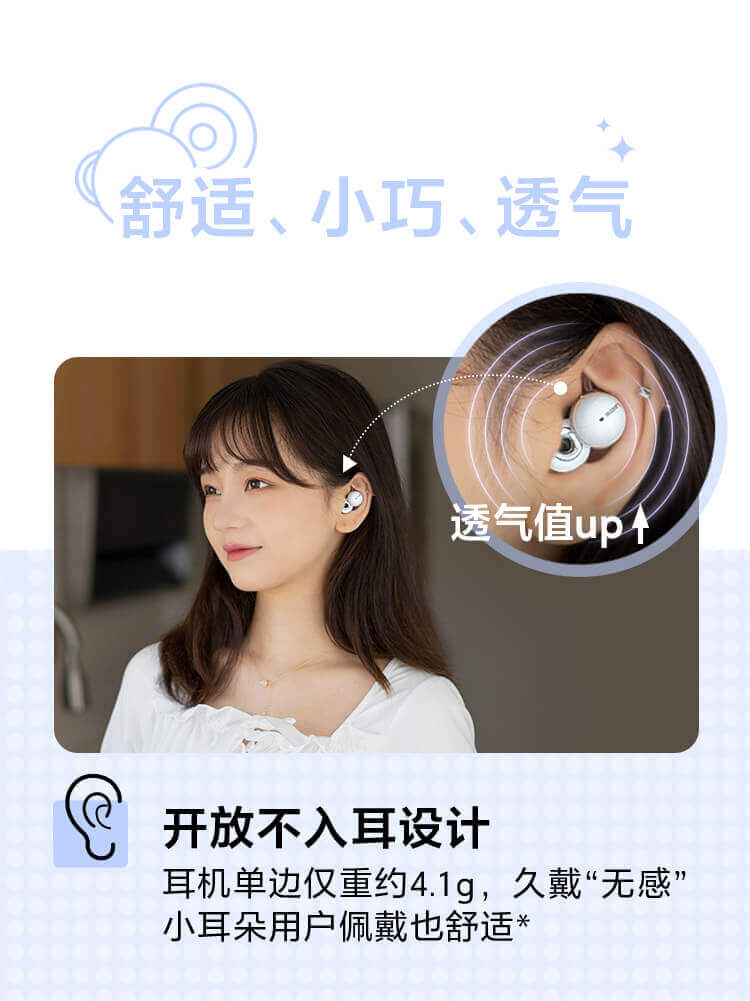 LinkBuds 真无线耳机