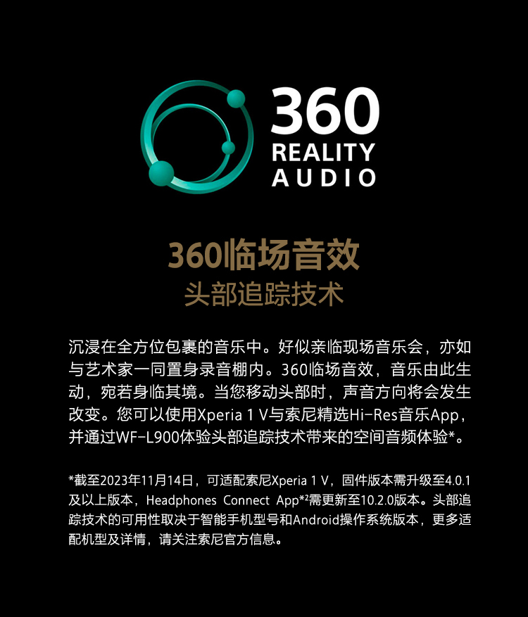 沉浸其中身临其境