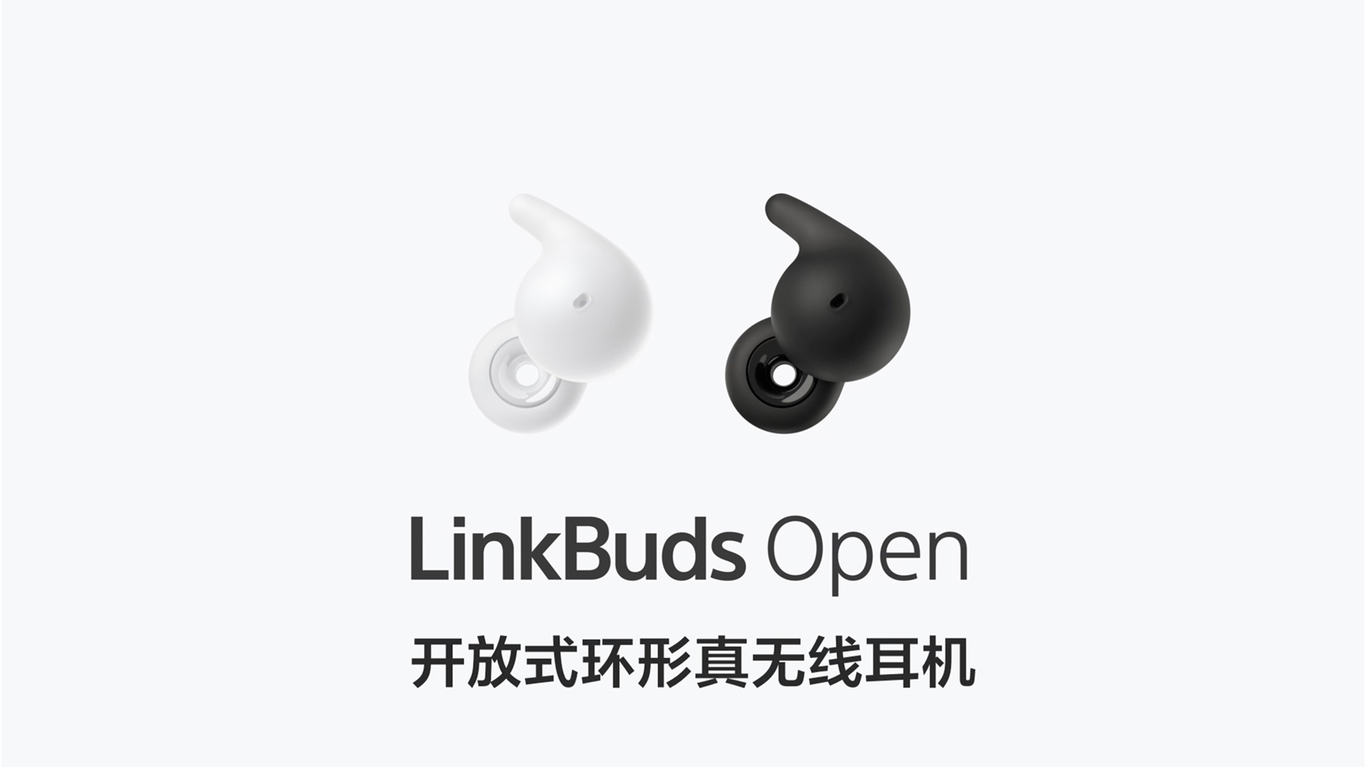 LinkBuds Open