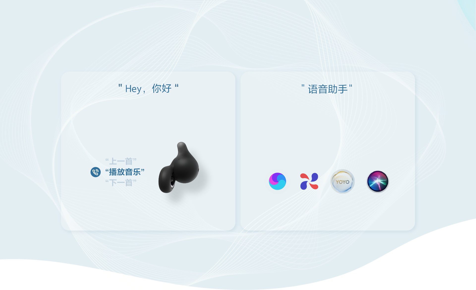 LinkBuds Open