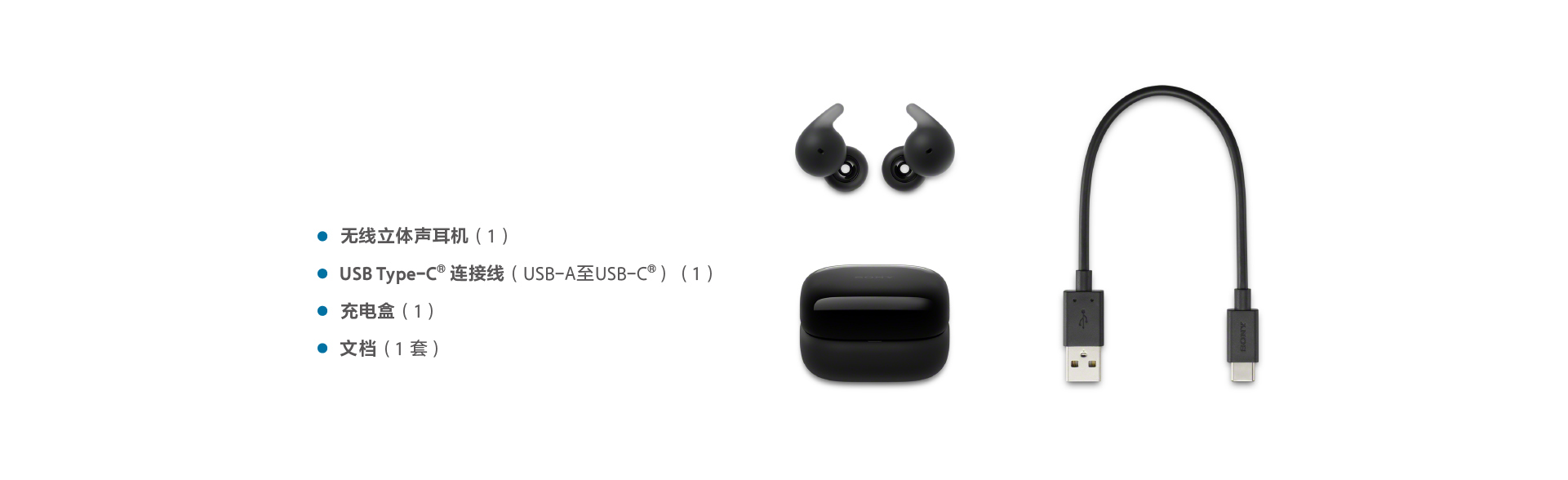 LinkBuds Open
