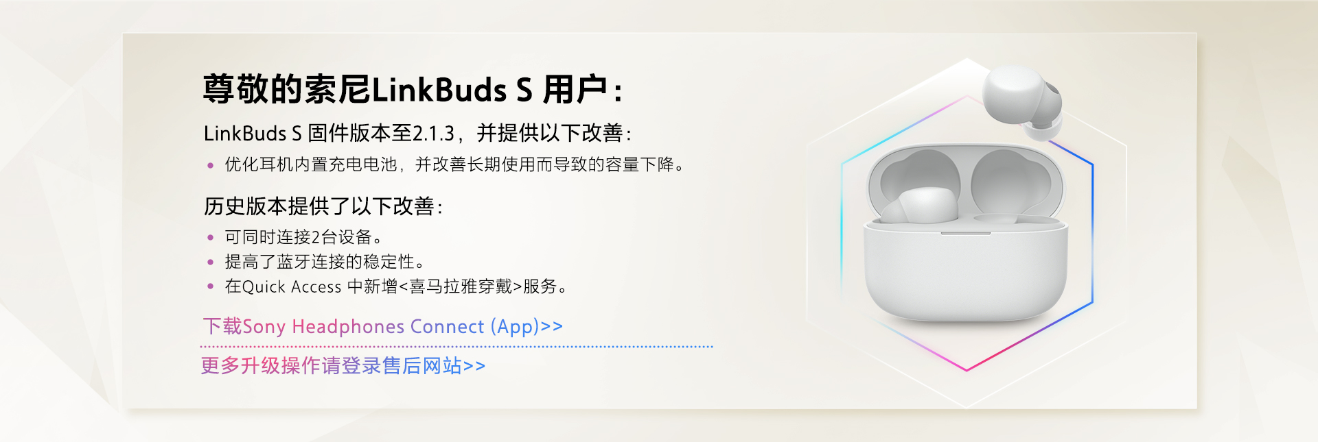 固件升级