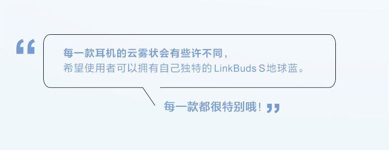 LinkBuds S