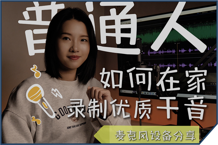 MDR-MV1专业开放式监听耳机