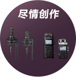 MDR-MV1专业开放式监听耳机