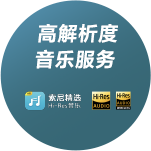 MDR-MV1专业开放式监听耳机