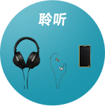 MDR-MV1专业开放式监听耳机