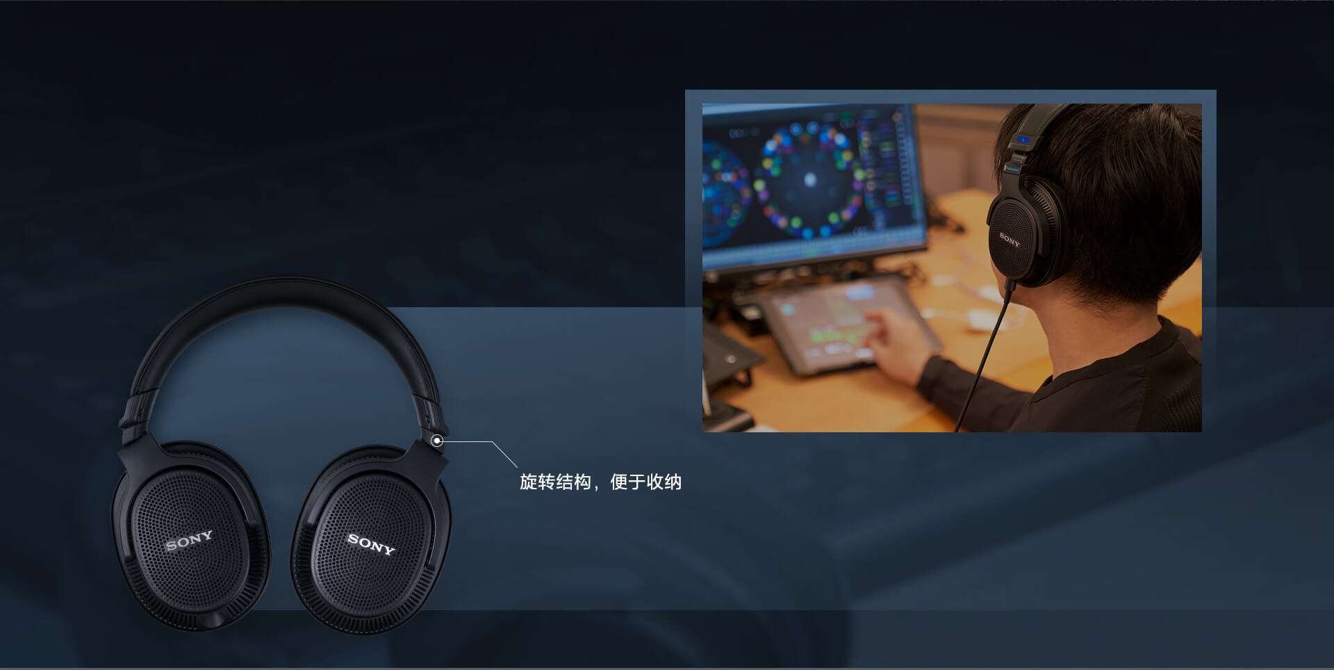 MDR-MV1专业开放式监听耳机