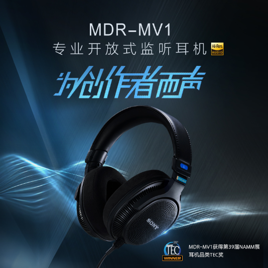 MDR-MV1