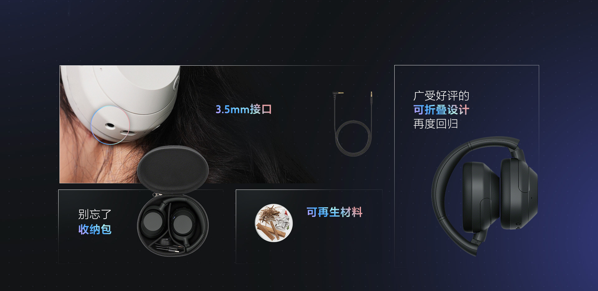 ULT WEAR重低音头戴式降噪耳机