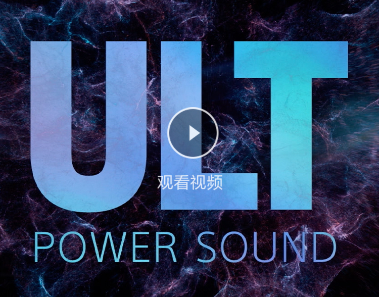 ULT WEAR重低音头戴式降噪耳机