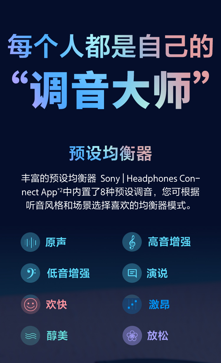 ULT WEAR重低音头戴式降噪耳机
