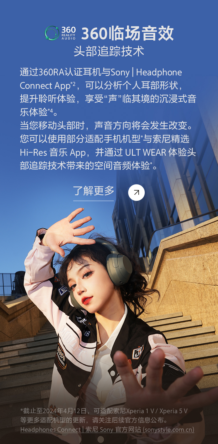 ULT WEAR重低音头戴式降噪耳机