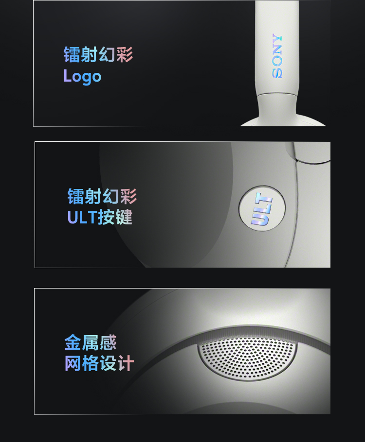 ULT WEAR重低音头戴式降噪耳机