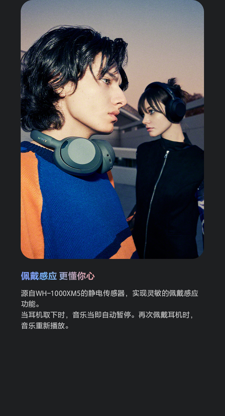 ULT WEAR重低音头戴式降噪耳机