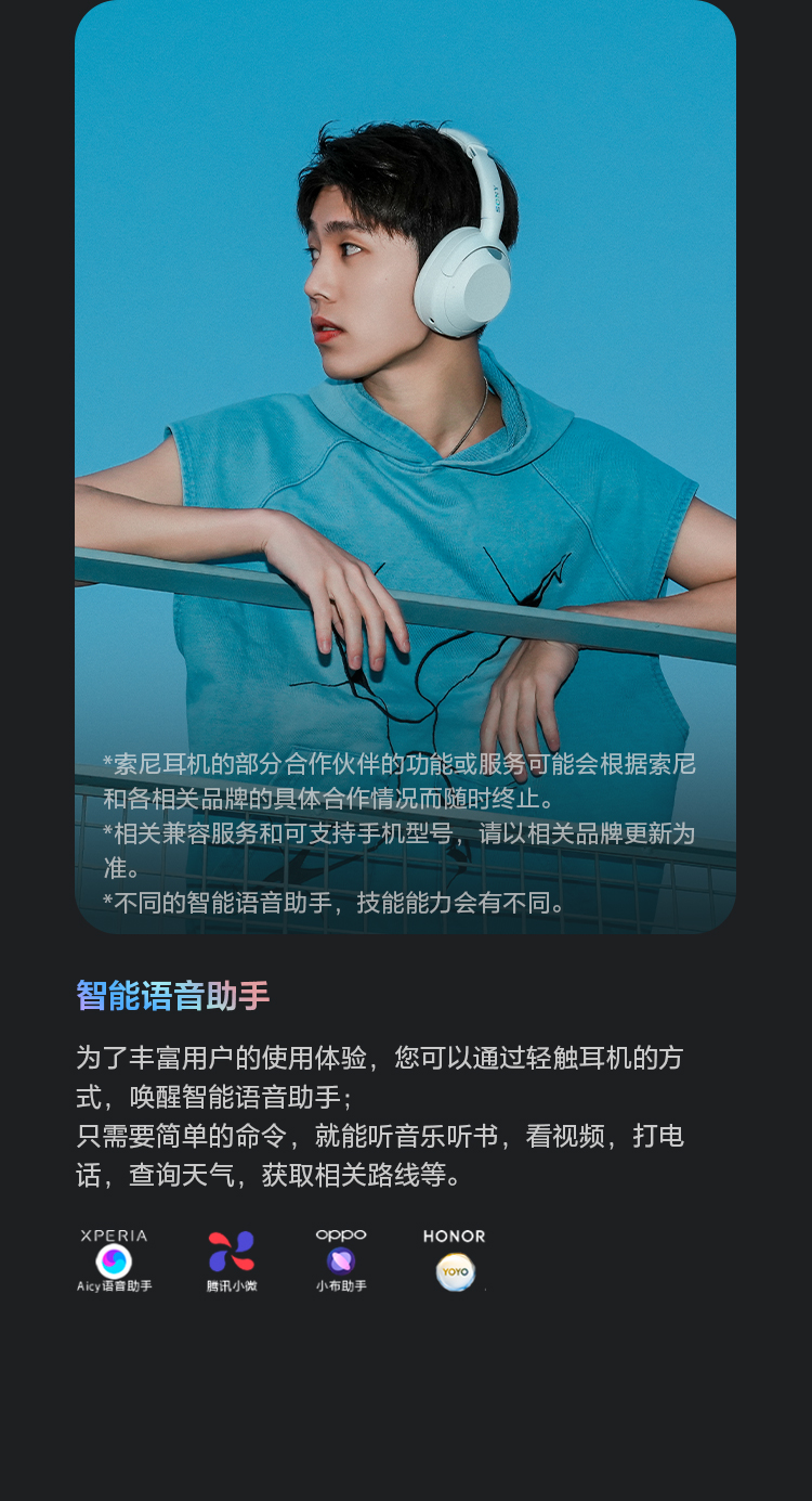 ULT WEAR重低音头戴式降噪耳机
