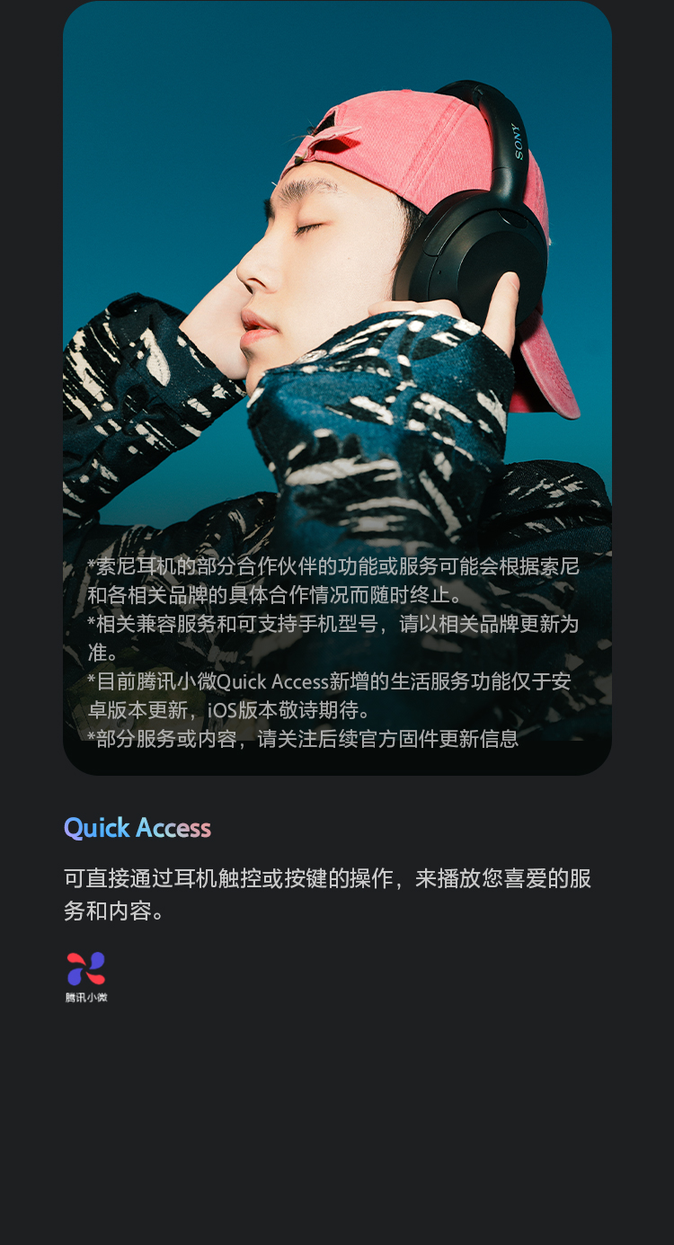 ULT WEAR重低音头戴式降噪耳机