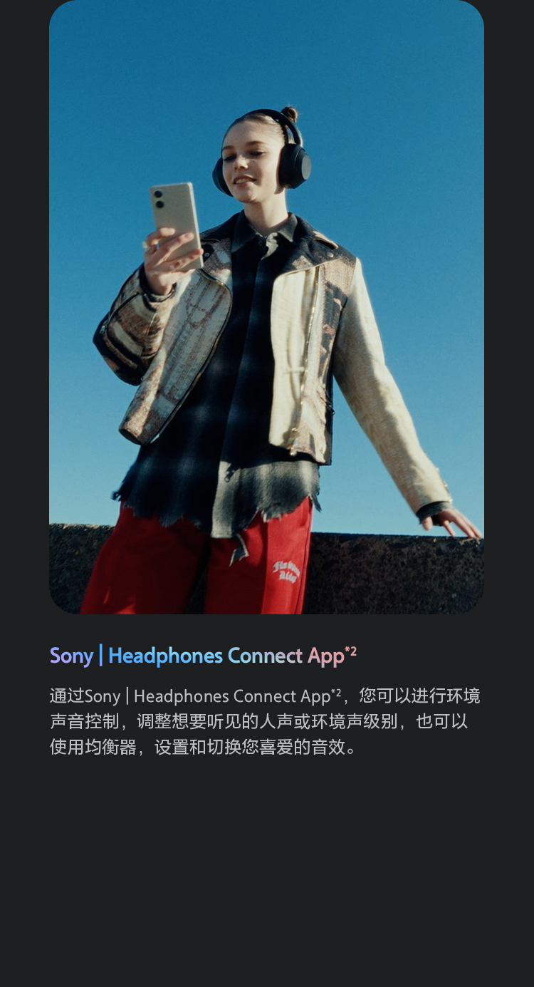 ULT WEAR重低音头戴式降噪耳机