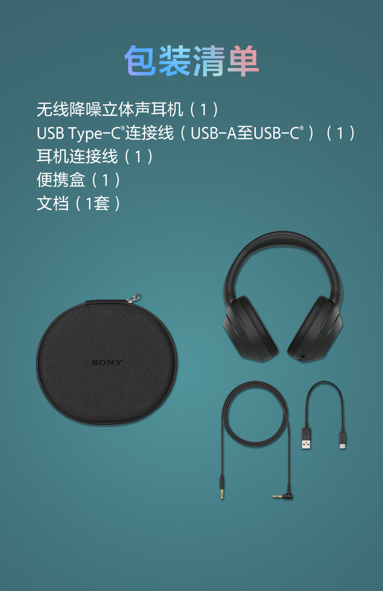 ULT WEAR重低音头戴式降噪耳机