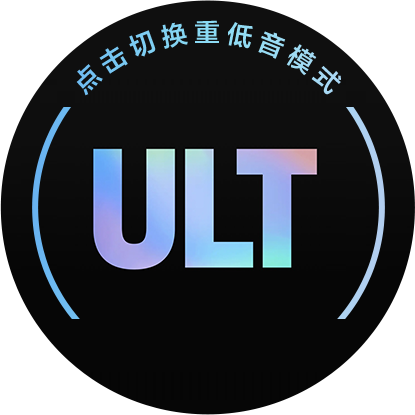打开音效