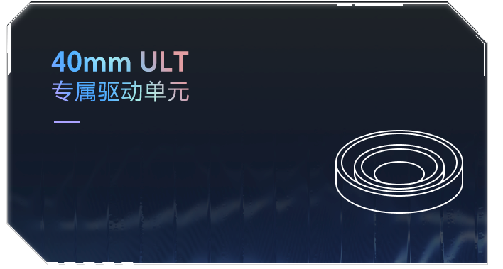 ULT WEAR重低音头戴式降噪耳机