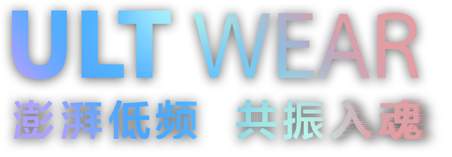 ULT WEAR重低音头戴式降噪耳机